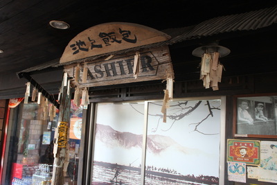 70年老字號飯包，突破傳統思維，嘗試新的宣傳模式!圖片