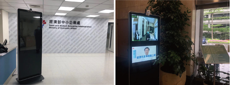 自動溫度檢測系統-案例分享圖片